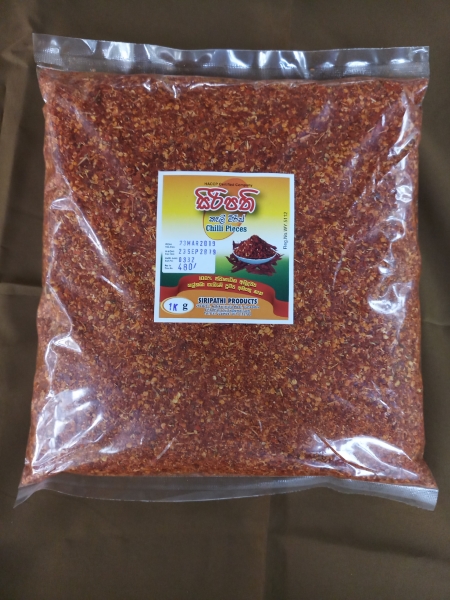 Siripathi Products  our products have been in vogue among limited buyers since 2009, because of the purity and good quality of our spice products. Therefore, there is a good demand for our products.